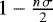 $1 - \frac{n \, \sigma}{2}$