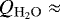 $Q_{\mathrm{H_2O}}\approx$