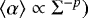 $\left<\alpha\right> \propto \Sigma^{-p})$
