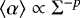 $\left<\alpha\right> \propto \Sigma^{-p}$