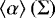 $\left<\alpha\right>(\Sigma)$