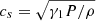 $ c_s=\sqrt{{\gamma_1 P}/{\rho}} $