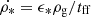$ \dot{\rho_*} = \epsilon_* \rho_{\mathrm{g}} / t_{\mathrm{ff}} $