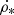 $ \dot{\rho_*} $