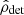 $ \hat{\rho}_{\mathrm{det}} $