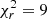 $ \chi^2_r=9 $