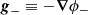 $$ \begin{aligned} \boldsymbol{g}_-\equiv - \boldsymbol{\nabla } \phi _- \end{aligned} $$