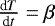 \(\frac{\textrm{d}T}{\textrm{d}t} = \beta \)