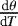 \(\frac{\textrm{d}\theta}{\textrm{d}T}\)