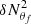 $ \delta N^2_{\theta_f} $