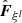 $ \hat{{\boldsymbol{F}}}_{\xi^l} $