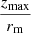 $ \frac{z_{\mathrm{max}}}{r_{\mathrm{m}}} $