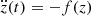 $ \ddot z(t) = - f(z) $