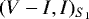 $(V-I, I)_{S_1}$