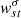 $ w^\sigma_{st} $