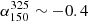 $ \alpha_{150}^{325} \sim -0.4 $