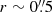 $ r\sim0{{\overset{\prime\prime}{.}}}5 $