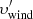 $ {\upsilon_{\rm wind}^{\prime}} $