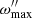 $ \omega^{\prime\prime}_{\rm max} $