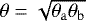 $\theta \;{=}\; \sqrt{\theta_{\rm{a}}\theta_{\rm{b}}}$