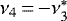 $\nu_{4}\,{=}\,{-} \nu_{3}^{*}$