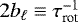 $ 2 b_{\ell} \equiv \tau_{\textrm{rot}}^{-1}$