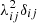 $ \lambda^2_{ij} \delta_{ij} $