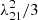 $ \lambda_{21}^2/3 $