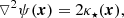 $$ \begin{aligned} \triangledown ^2 \psi (\boldsymbol{x}) = 2 \kappa _\star (\boldsymbol{x}), \end{aligned} $$