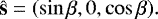 \begin{equation*}\hat{\textbf{s}} = (\sin \beta, 0, \cos \beta).\end{equation*}