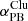 $ \alpha^\mathrm{Clu}_\mathrm{PB} $