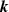 $ \boldsymbol{k} $