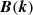 $ \boldsymbol{B}(\boldsymbol{k}) $