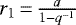 $r_1\,{=}\,\frac{a}{1-q^{-1}}$
