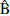 $ \mathrm{\hat{B}} $