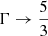$ \Gamma \rightarrow \frac{5}{3} $