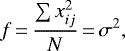 \begin{equation*} f\,{=}\,\frac{ \sum{ x_{ij}^2 }}{N}\,{=}\,\sigma^2, \end{equation*}