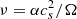 $ \nu=\alpha c_s^2/\Omega $