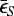 $ \bar{\epsilon}_S $