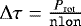 $\Delta \tau = \frac{P_{\mathrm{rot}}}{\mathtt{nlon}}$