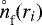 $n_{\textrm{f}}^{{}\hspace{-0.9ex}^{\circ}}(r_i)$