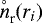 $n_{\textrm{r}}^{{}\hspace{-0.9ex}^{\circ}}(r_i)$