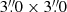 $ 3{{\overset{\prime\prime}{.}}}0 \times 3{{\overset{\prime\prime}{.}}}0 $
