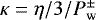 $\kappa= \eta/3/P_{\textrm{w}}^{\pm}$
