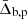 $ \bar\Delta_{\mathrm{b, p}} $