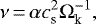 \begin{equation*}\nu\,{=}\,\alphac_{\textrm{s}}^2\Omega_{\textrm{k}}^{-1},\end{equation*}