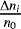 $\frac{\Delta n_i}{n_0}$