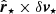 $ {\hat{\boldsymbol{r}}_{\star}} \times \delta {\boldsymbol{v}_{\star}} $