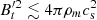 $ B_t^{\prime2}\lesssim 4\pi \rho_m c_{\rm s}^2 $
