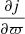 $ \frac{\partial j}{\partial \varpi} $
